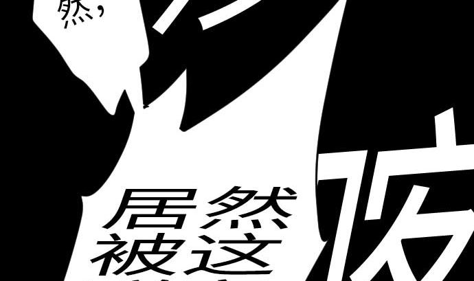 第130话 弑龙135