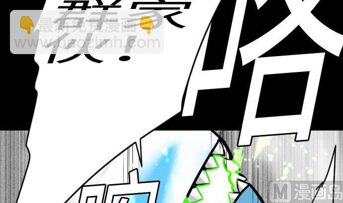 第130话 弑龙136