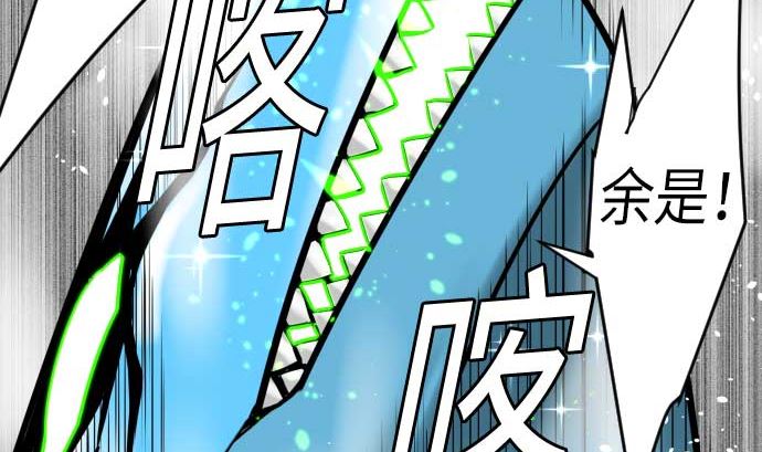 第130话 弑龙137
