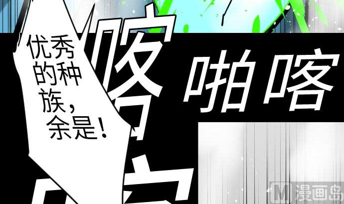 第130话 弑龙139