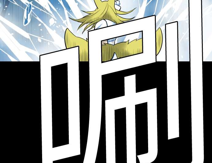 第130话 弑龙147