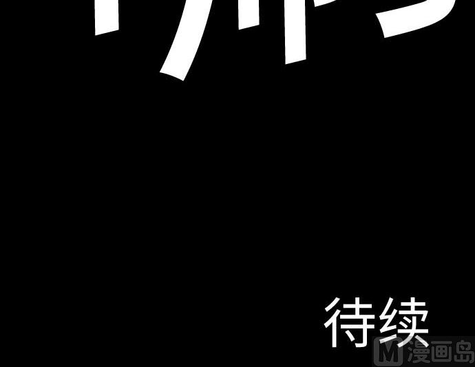 第130话 弑龙148