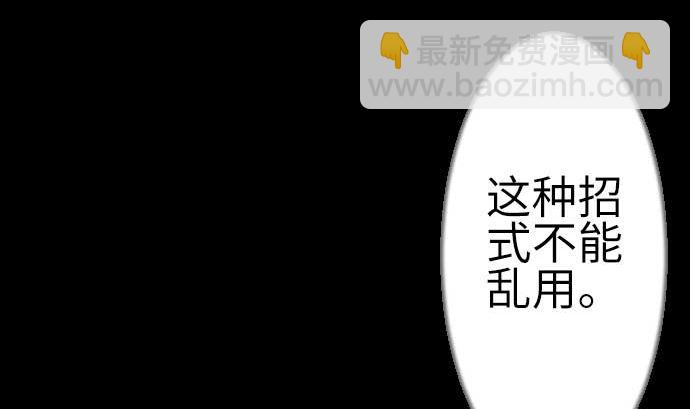 第130话 弑龙15