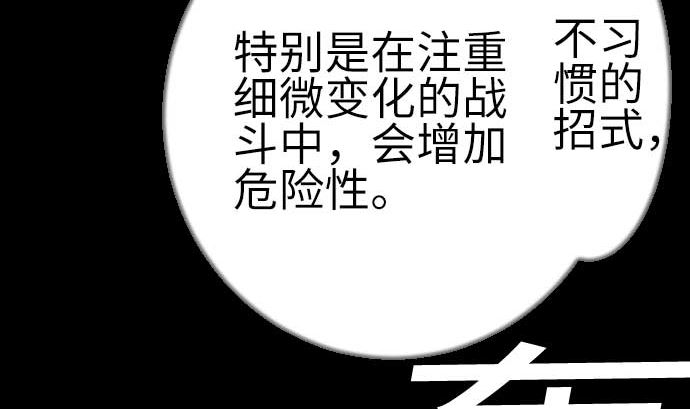 第130话 弑龙18