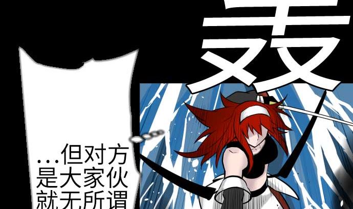 第130话 弑龙19