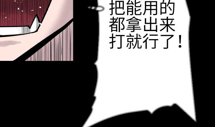 第130话 弑龙22