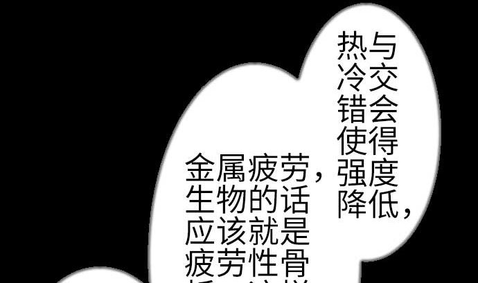 第130话 弑龙30