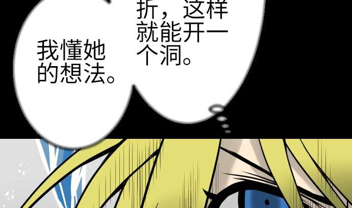 第130话 弑龙31