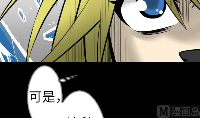 第130话 弑龙32