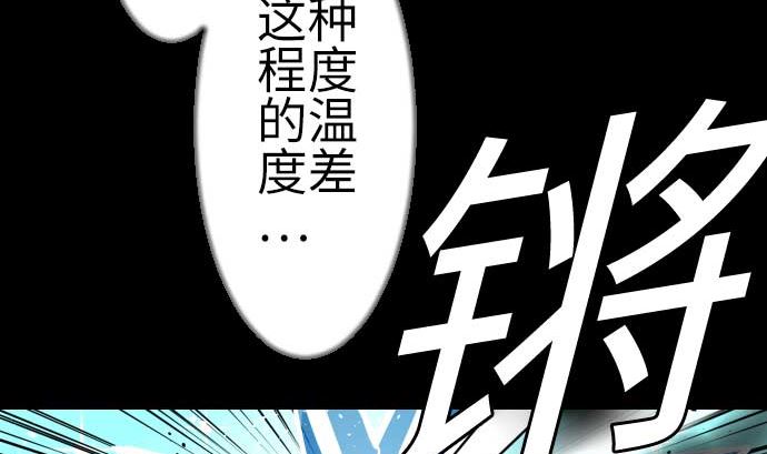第130话 弑龙33