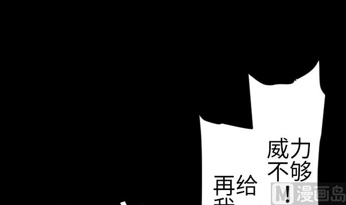 第130话 弑龙35