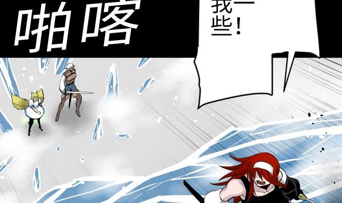 第130话 弑龙36