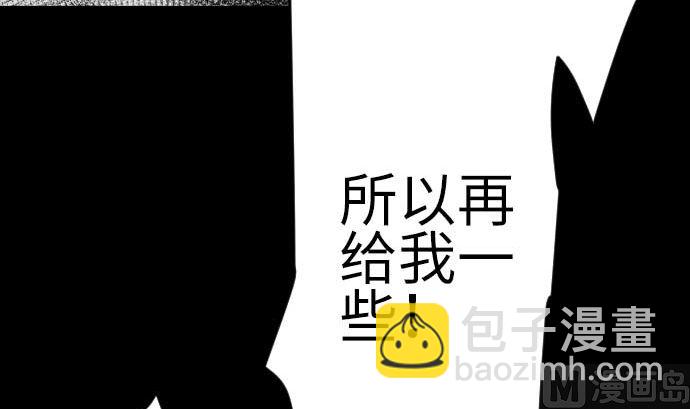 第130话 弑龙41