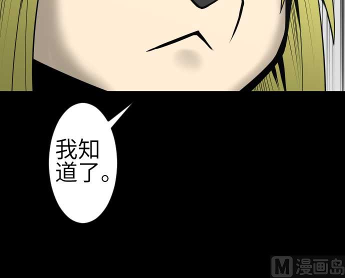 第130话 弑龙44