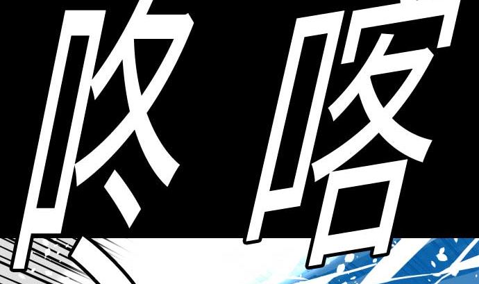 第130话 弑龙62