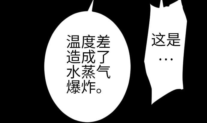 第130话 弑龙64