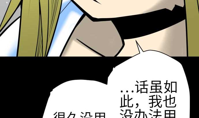 第130话 弑龙67