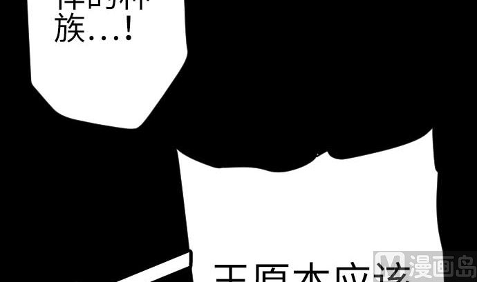 第130话 弑龙69