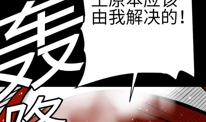 第130话 弑龙70