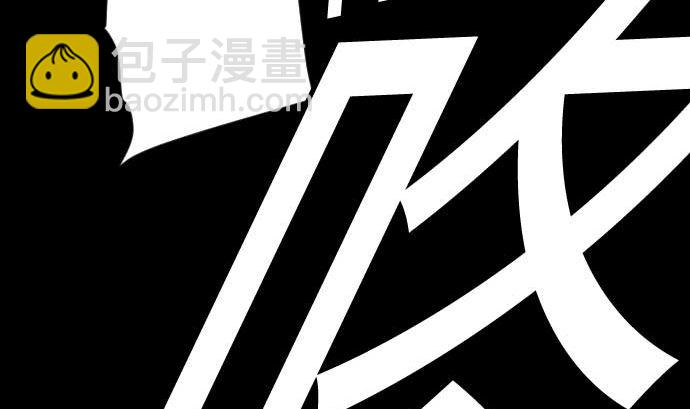 第130话 弑龙74