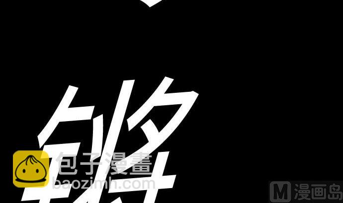 第130话 弑龙78