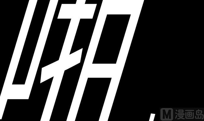 第130话 弑龙81