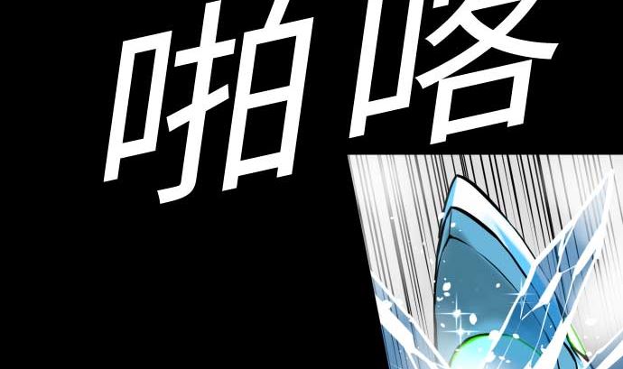 第130话 弑龙86