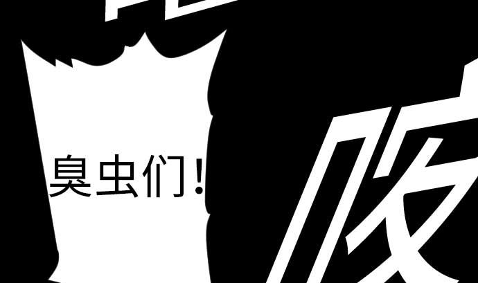 第130话 弑龙89