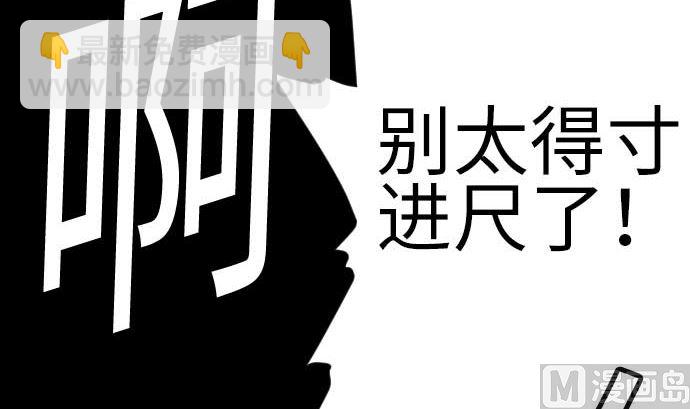 第130话 弑龙93