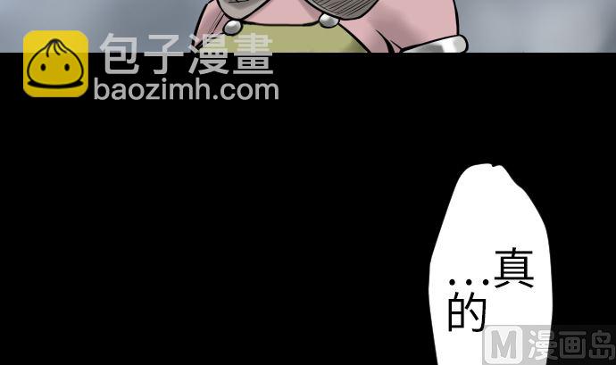 第131话 解决102
