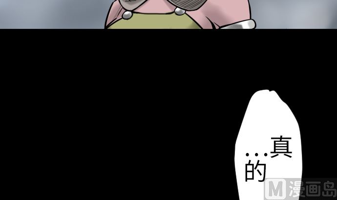 第131话 解决106