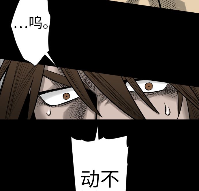 第131话 解决114