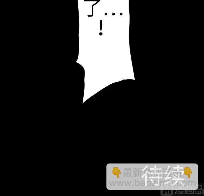 第131话 解决115