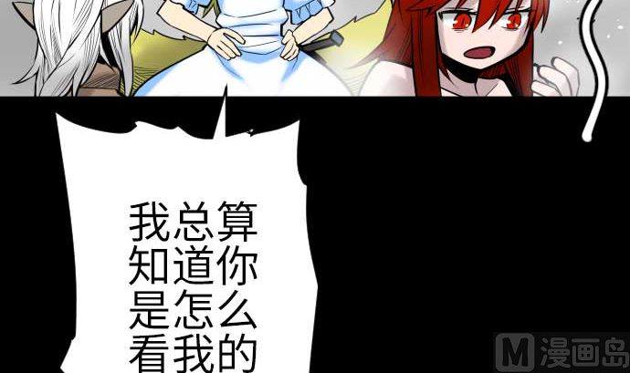 第131话 解决20