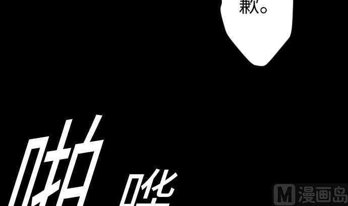 第131话 解决32