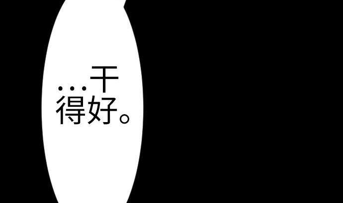 第131话 解决37