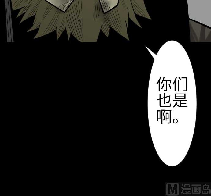 第131话 解决41