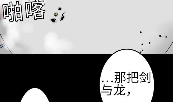 第131话 解决45