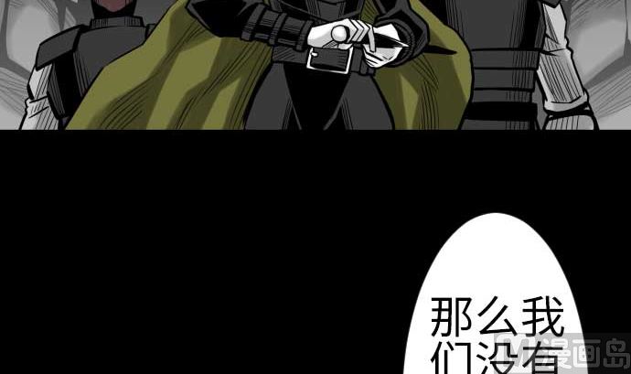 第131话 解决47
