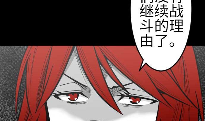 第131话 解决52