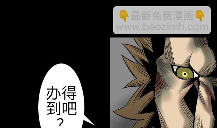 第131话 解决61