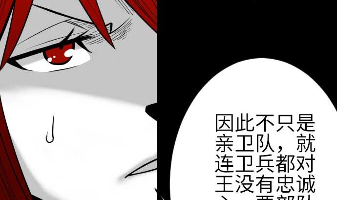 第131话 解决65