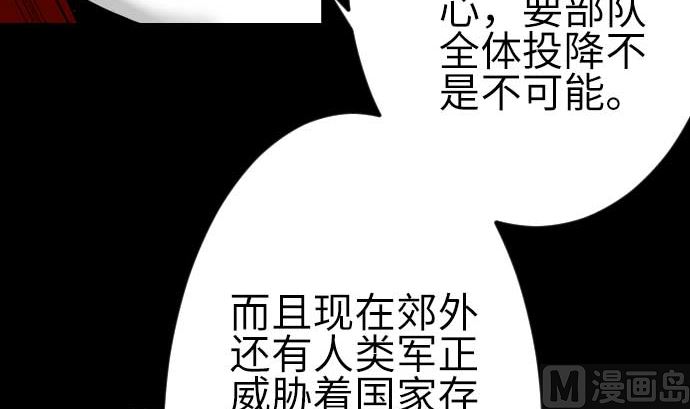第131话 解决66