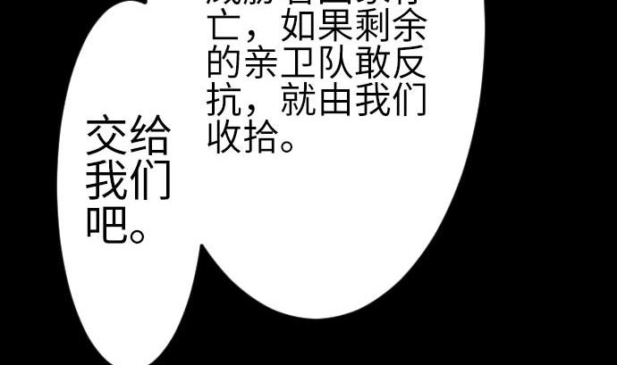 第131话 解决67