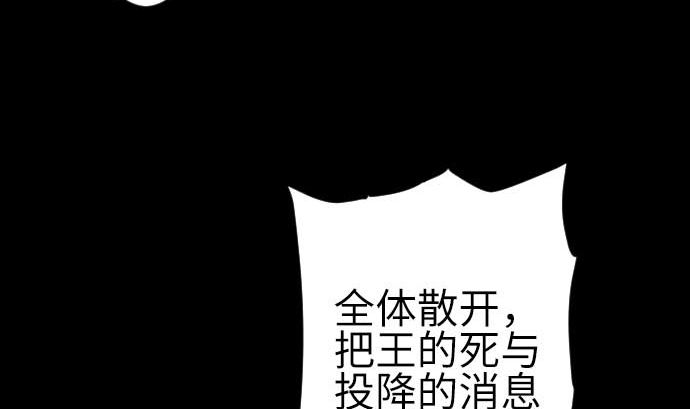 第131话 解决68