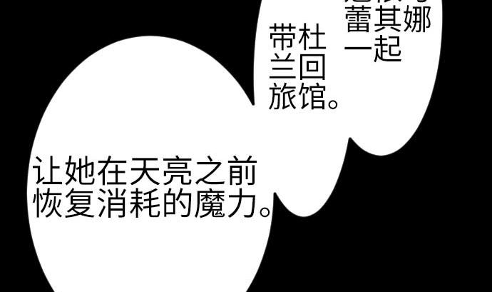 第131话 解决71