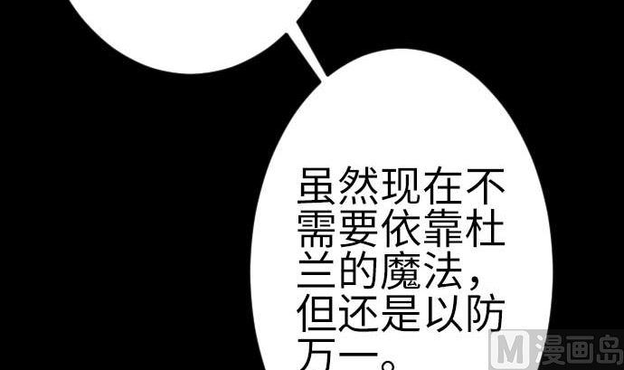 第131话 解决72