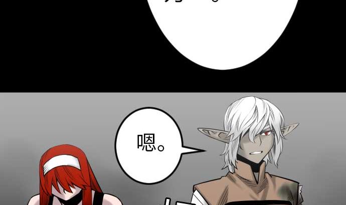 第131话 解决73