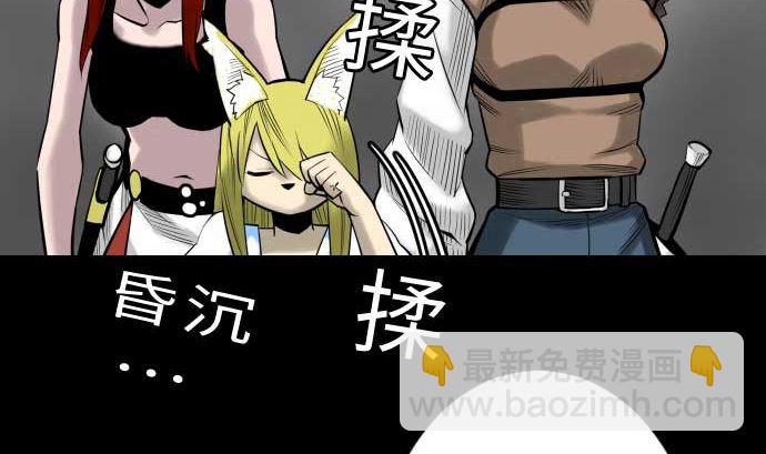 第131话 解决74