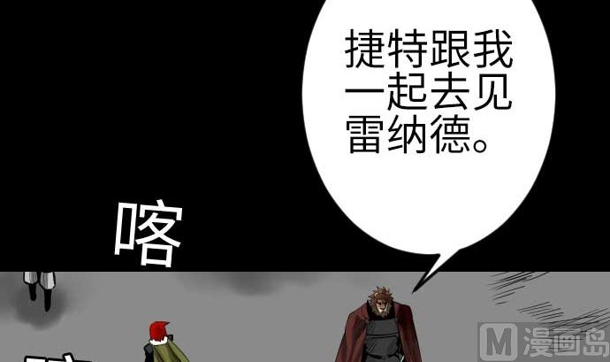 第131话 解决75